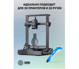 Пластик для 3D принтера Cactus CS-3D-PLA-1KG-S-BL PLA SILK d1.75мм 1кг L326м 1цв. черный шёлк