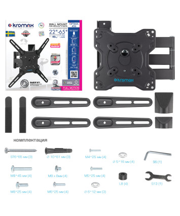 Кронштейн для телевизора Kromax OPTIMA-406, 22"-65" , настенный, поворот и наклон, черный