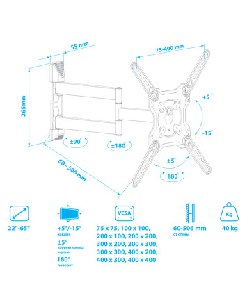 Кронштейн для телевизора Kromax OPTIMA-406, 22"-65" , настенный, поворот и наклон, черный