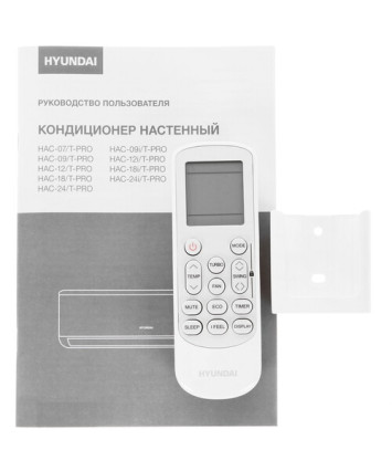 Сплит-система Hyundai HAC-07/T-PRO, белый