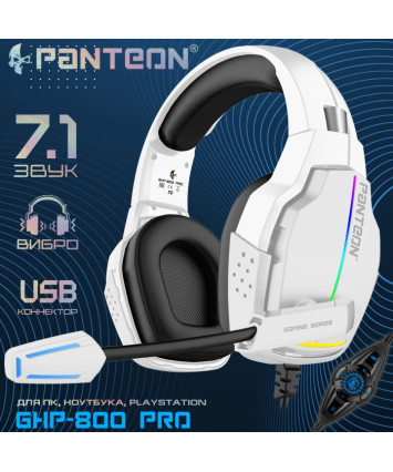 Гарнитура игровая PANTEON GHP-800 Pro белая