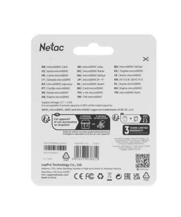 Карта памяти MicroSDHC 16Gb Netac P500 ECO (NT02P500ECO-016G-S) Карта памяти MicroSDHC 16Gb Netac P500 ECO (NT02P500ECO-016G-S)