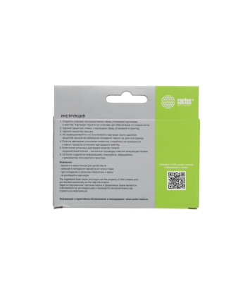 Картридж струйный Cactus CS-CZ132 №711 26мл, желтый