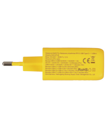 Универсальное СЗУ ECOVINKA GAN-67UE (67Вт, 1 USB, 2 Type-C, 3А), QC4.0/PD3.0, желтый