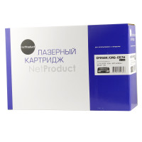 Картридж совместимый NetProduct N-CF259X/057H (LJ Pro M404n/MFP M428dw/MF443), 10K с чипом