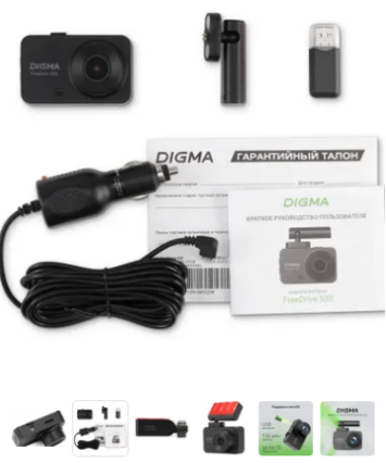 Видеорегистратор Digma FreeDrive 950W черный Видеорегистратор Digma FreeDrive 950W черный