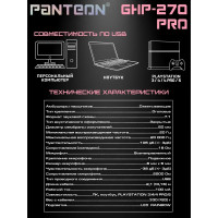 Гарнитура игровая PANTEON GHP-270 бело-розовая