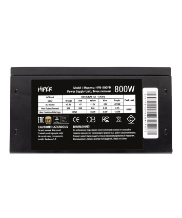 Блок питания 800W Hiper HPB-800FM