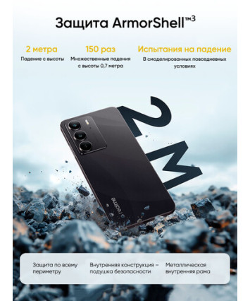 Смартфон Realme C75 8/256Gb, черный
