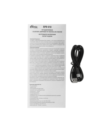 Радиоприемник Ritmix RPR-010, черный Радиоприемник Ritmix RPR-010, черный