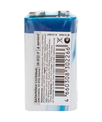 Батарейка солевая Gembird GB-6F22-1F, тип Крона(6F22), 1шт