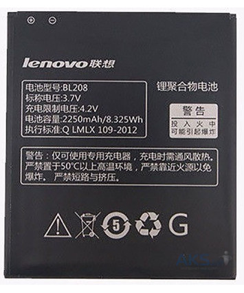 АКБ Original Lenovo BL208  S920