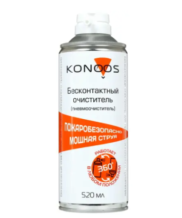 Очиститель - спрей: Сжатый воздух Konoos KAD-520-N