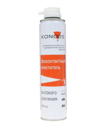 Очиститель - спрей: Сжатый воздух Konoos KAD-405-N