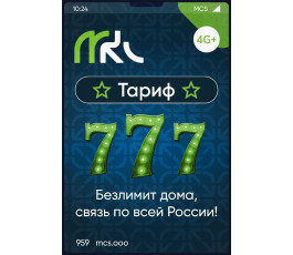 Стартовый пакет МКС, тариф "777"