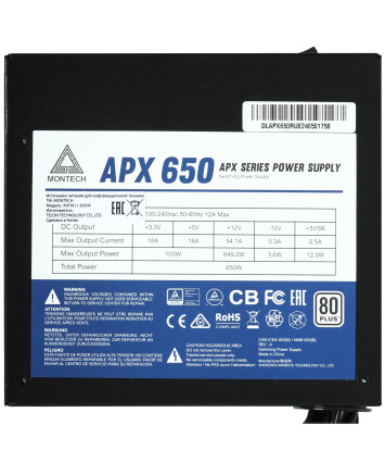 Блок питания 650W Montech APX 650 чёрный 80 PLUS WHITE