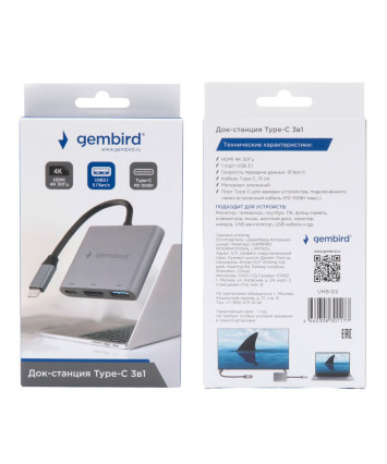 USB-концентратор Gembird UHB-D2 (USB 3.1, Type-C PD100W, HDMI) Type-C