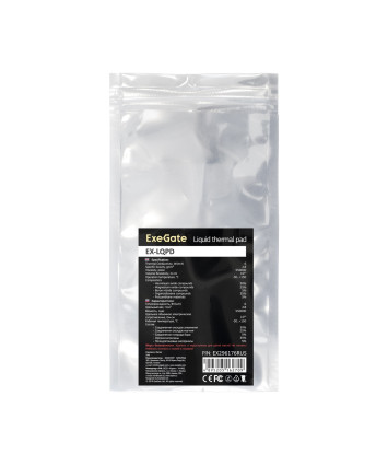 Жидкая термопрокладка ExeGate EX-LQPD (6 Вт/(м•К), 10г шприц с лопаткой)