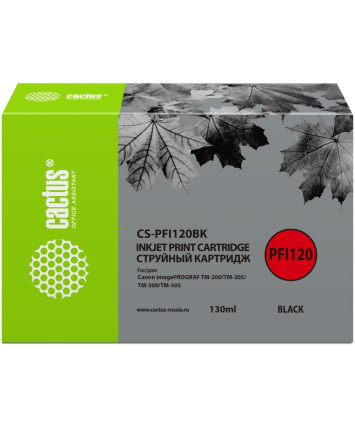 Картридж совместимый Cactus CS-PFI120BK, 130мл, черный