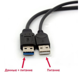 Кабель с питанием AM + AM / AF, 0.3m, USB 3.0, KS-is KS-447