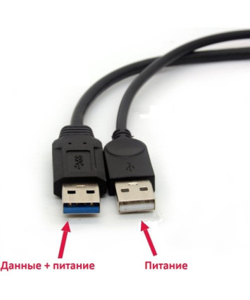 Кабель с питанием AM + AM / AF, 0.3m, USB 3.0, KS-is KS-447