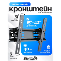 Кронштейн для телевизора ELTRONIC 10-12, 15-42", настенный, наклон, черный