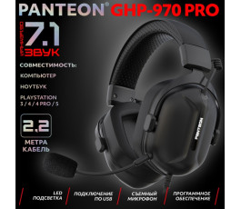 Гарнитура игровая Panteon GHP-970 PRO Черная