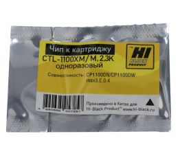 Чип Hi-Black к картриджу Pantum CP1100DN/CP1100DW (CTL-1100XK), Bk, 3k одноразовый