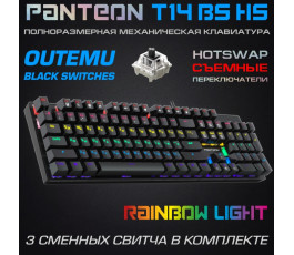 Клавиатура механическая PANTEON T14 BS HS, чёрная