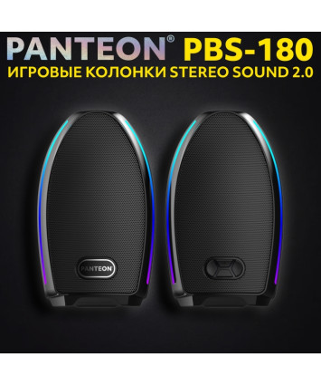 Акустика 2.0 PANTEON PBS-180,USB, Bluetooth, RGB, черный