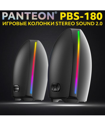 Акустика 2.0 PANTEON PBS-180,USB, Bluetooth, RGB, черный