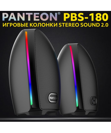 Акустика 2.0 PANTEON PBS-180,USB, Bluetooth, RGB, черный