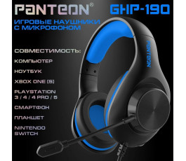 Гарнитура игровая PANTEON GHP-190 черно-синие