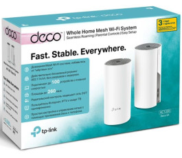 Бесшовный Mesh роутер TP-Link Deco E4 (упак.:2шт)