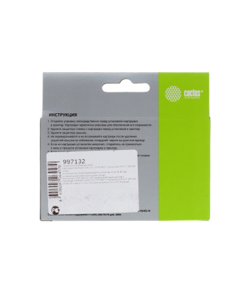 Картридж струйный Cactus CS-CZ133 №711 73мл, черный