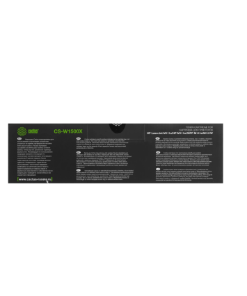 Картридж совместимый Cactus CS-W1500X