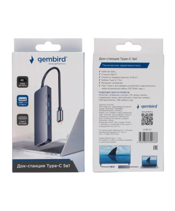 USB-концентратор Gembird UHB-D1 (3 порта USB 3.1, Type-C PD100W, HDMI) с доп. питанием (Type-C)