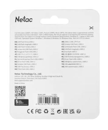 Флеш накопитель 64Gb USB 3.2 Netac UM1 (NT03UM1N-064G-32PN) Флеш накопитель 64Gb USB 3.2 Netac UM1 (NT03UM1N-064G-32PN)