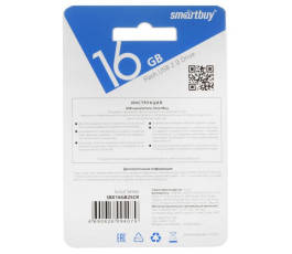 Флеш накопитель 16Gb USB 2.0 Smartbuy Scout (SB016GB2SCR), красный