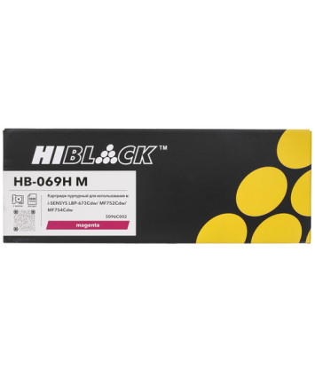 Картридж совместимый Hi-Black HB-069H-M (5096C002) для Сanon, пурпурный, 5500к.