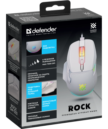 Мышь игровая Defender Rock GM-552 белый
