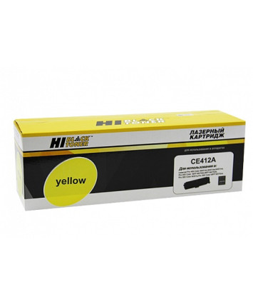 Картридж совместимый Hi-Black HB-CE412A (CLJ Pro300 Color M351/M375/Pro400 M451/M475), Y, 2,6K