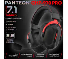 Гарнитура игровая Panteon GHP-970 PRO Bl-R Черно-красная