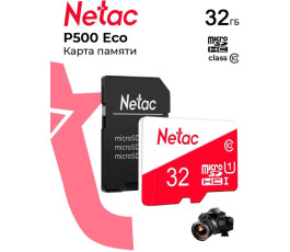 Карта памяти MicroSDHC UHS-I U1 Card 32Gb Netac P500 ECO (NT02P500ECO-032G-R) (с адаптером)