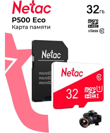 Карта памяти MicroSDHC UHS-I U1 Card 32Gb Netac P500 ECO (NT02P500ECO-032G-R) (с адаптером) Карта памяти MicroSDHC UHS-I U1 Card 32Gb Netac P500 ECO (NT02P500ECO-032G-R) (с адаптером)