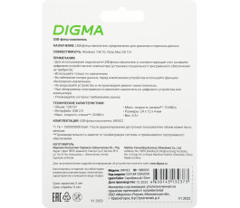 Флеш накопитель 128Gb USB 2.0 Digma DRIVE2 (DGFUM128A20SR)