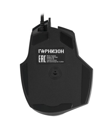Мышь проводная игровая Гарнизон GM-740G "Альтаир", черный, USB