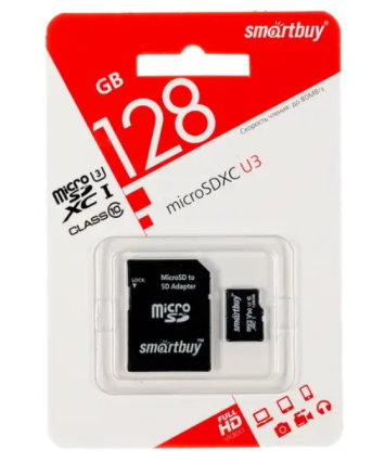 Карта памяти MicroSDXC UHS-III Card 128Gb Smartbuy class 10 (c адаптером) (SB128GBSDU3-01)