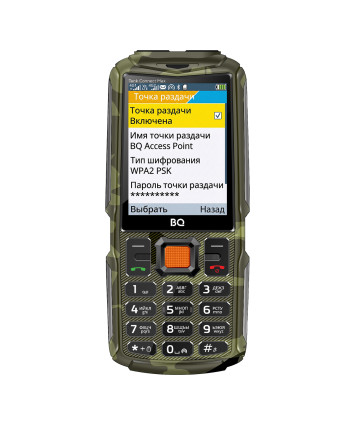 Мобильный телефон BQ-2830L Tank Connect Max, Camouflage+Gunmetal