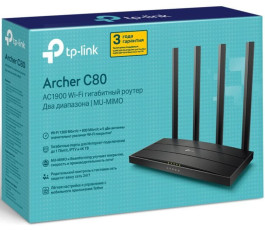 Беспроводной маршрутизатор TP-Link Archer C80